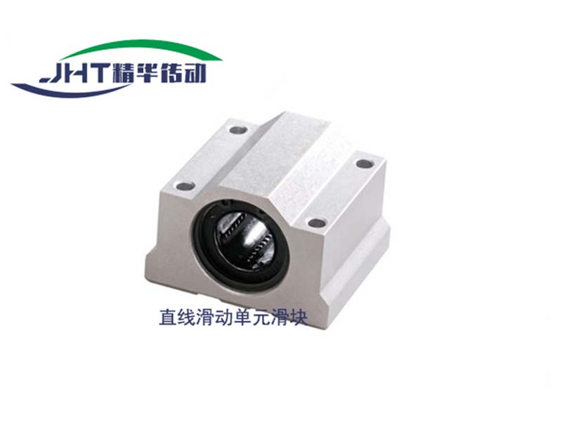青岛直线滑动单元滑块系列-04