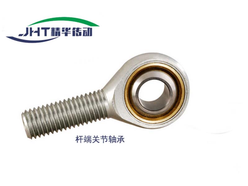 青岛杆端关节轴承系列-03